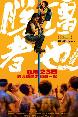 吃瓜视频网站